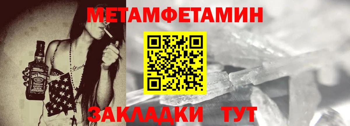 АМФЕТАМИН  Вход с VPN  Ухта  АМФ 97% 
