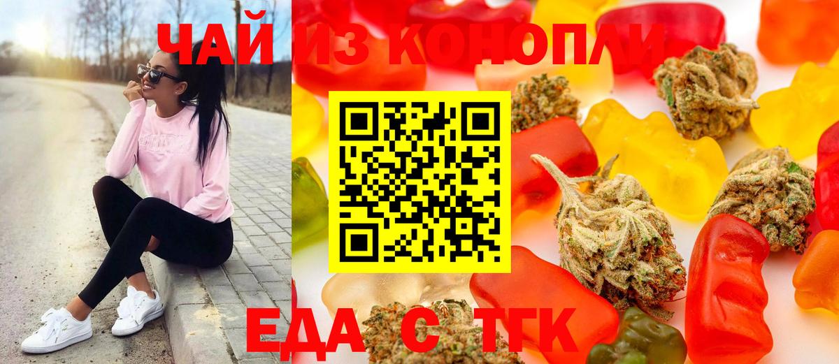 Canna-Cookies конопля Ухта