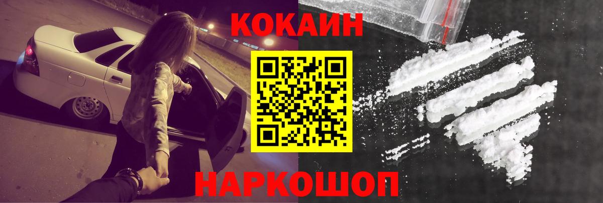 Ухта  COCAIN Перу  COCAIN Перу  Вход с VPN 