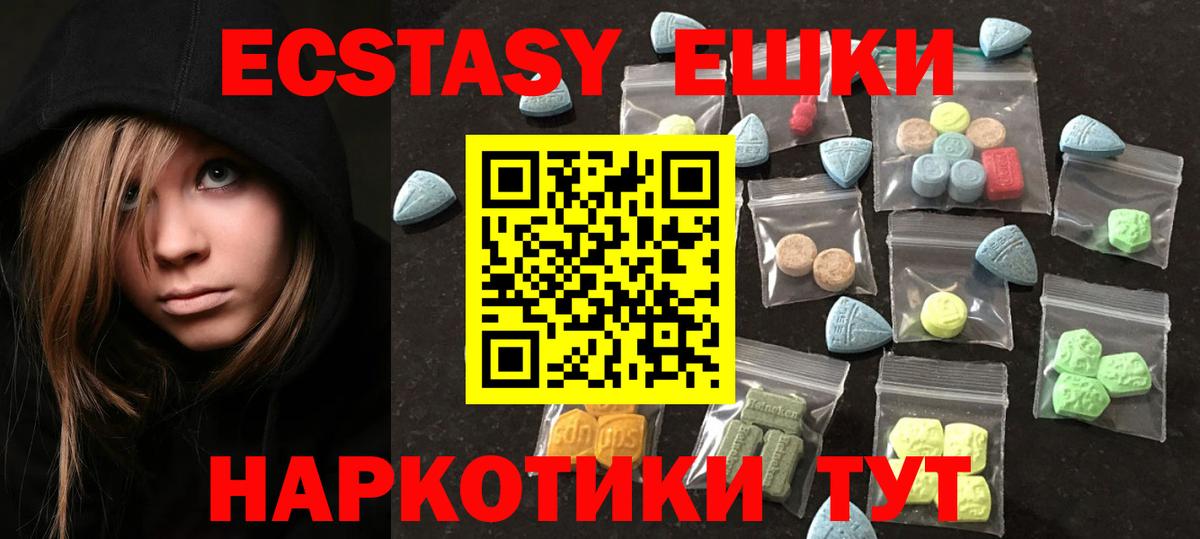 Ухта  Ecstasy  darknet состав  Экстази таблы  Ecstasy Cube  Вход с VPN 
