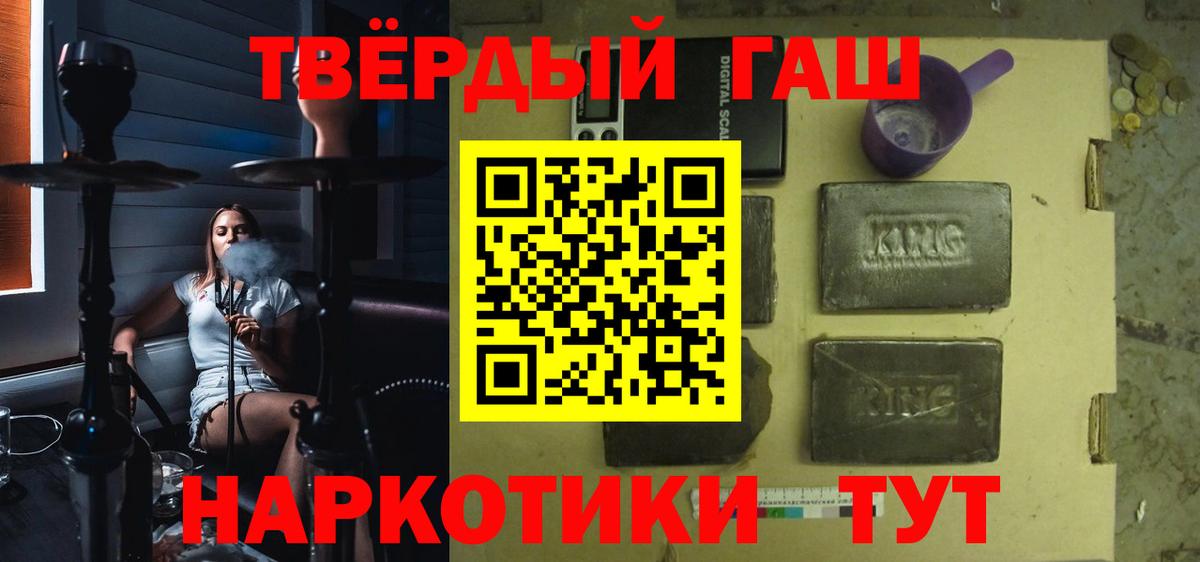 Гашиш VHQ Ухта