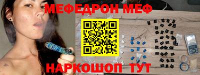 а пвп мука Ливны