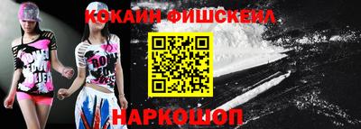 кристаллы Лесосибирск