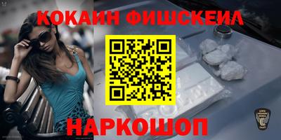 кристаллы Лесосибирск