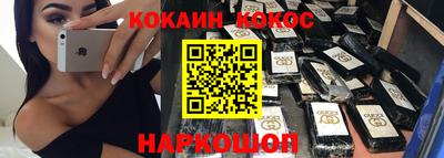 кристаллы Лесосибирск
