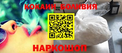 кристаллы Лесосибирск