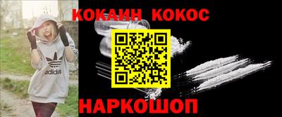 PSILOCYBIN Ликино-Дулёво