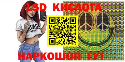 кристаллы Лесосибирск