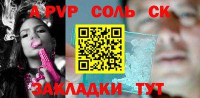 кристаллы Лесосибирск