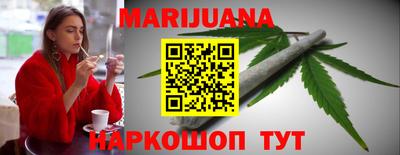кристаллы Лесосибирск