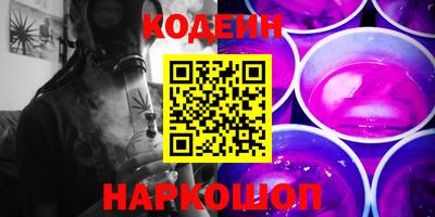 кристаллы Лесосибирск
