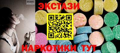 PSILOCYBIN Ликино-Дулёво