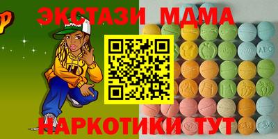 кристаллы Лесосибирск