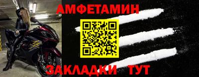 а пвп мука Ливны
