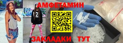 кристаллы Лесосибирск