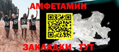 кристаллы Лесосибирск