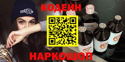 кристаллы Лесосибирск