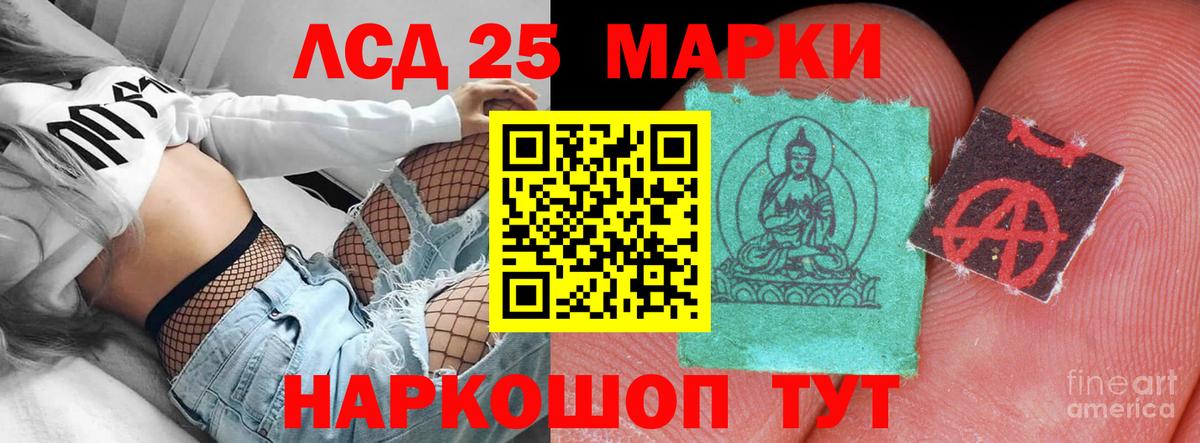 Ухта  Лсд 25 экстази ecstasy  Вход с VPN  Лсд 25 экстази ecstasy 