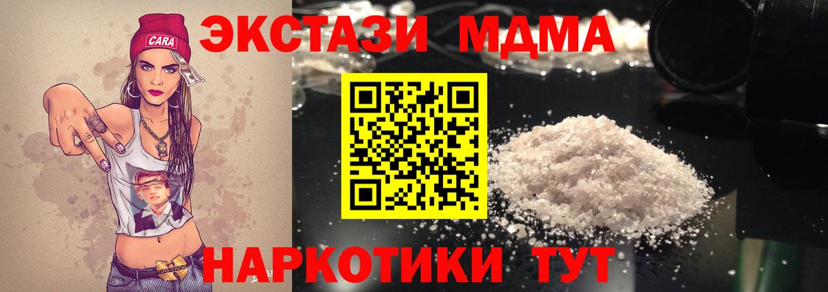 Ухта  МДМА VHQ  МДМА VHQ  MDMA  Вход с VPN 
