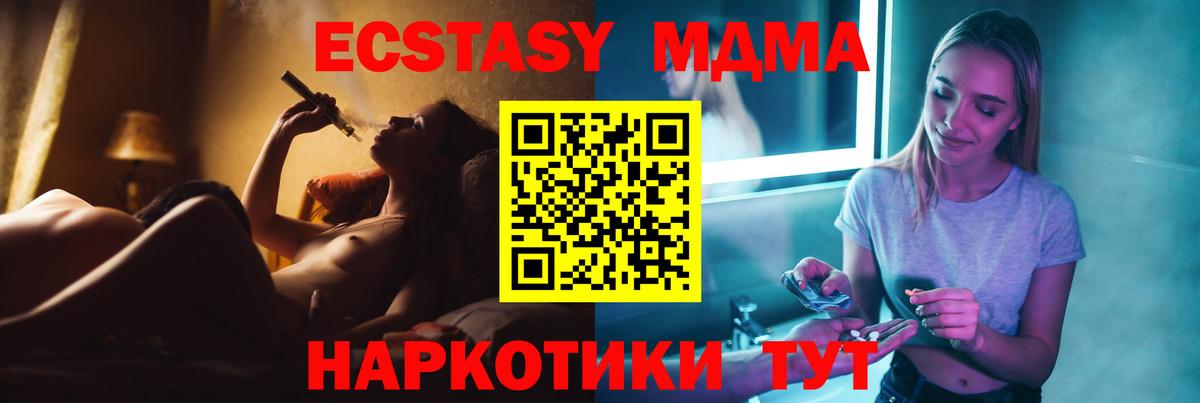 Ухта  Вход с VPN  A-PVP СК кристаллы  Марихуана  MDMA  ГАШИШ  Кокаин  Меф  ЭКСТАЗИ  Мефедрон кристаллы  Героин 