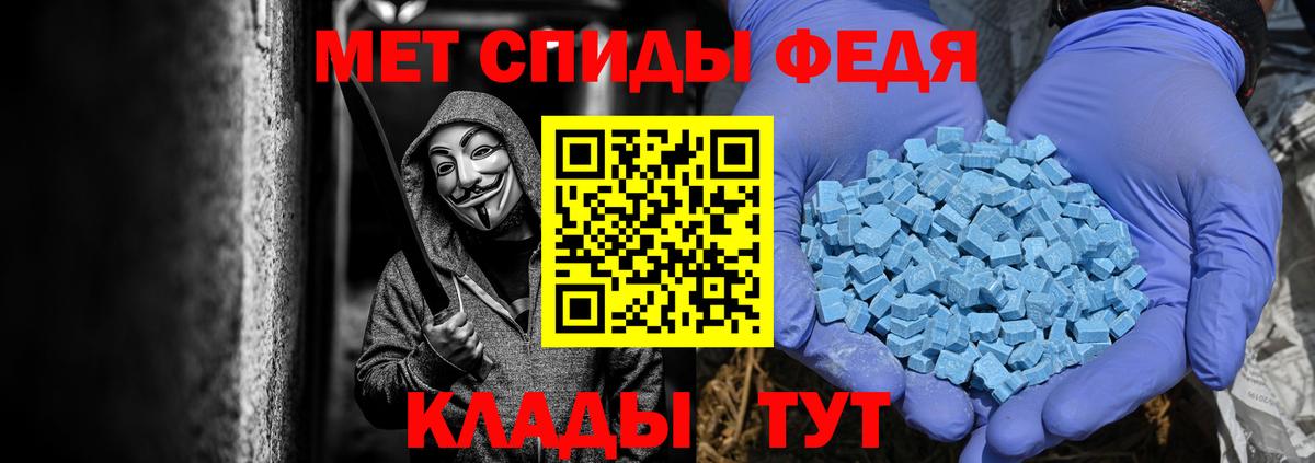 Первитин  МЕТАМФЕТАМИН Декстрометамфетамин 99.9%  Вход с VPN  Ухта 