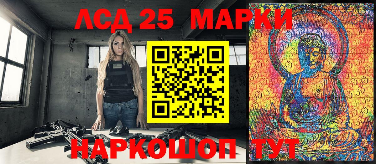 Ухта  Марки N-bome  Вход с VPN  Марки 25I-NBOMe 1,8мг 