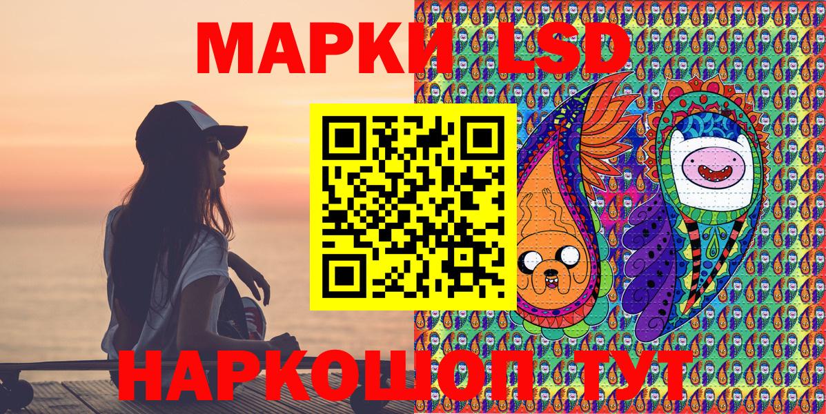 Наркотические марки 1,8мг Ухта