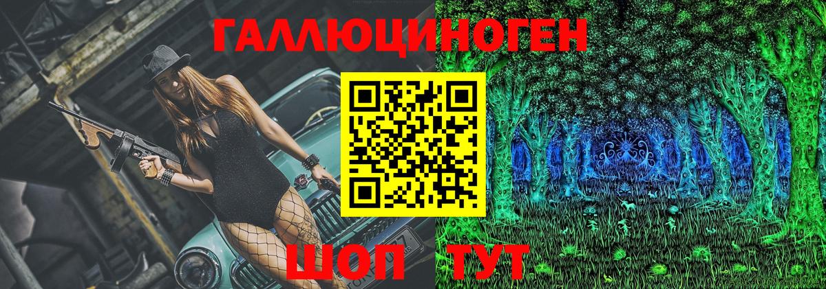 Псилоцибиновые грибы MAGIC MUSHROOMS Ухта